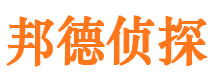 同江市私家侦探